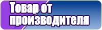 Пижамы для детей