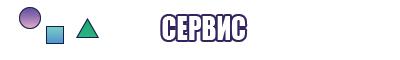 Снуд в один оборот