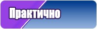 Костюмы лонгсливы