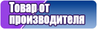 Снуд из флиса ребенку