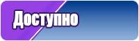 Комбинезон из футера