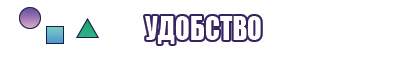 Детские штанишки с ростком
